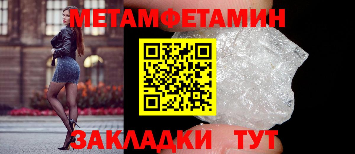 АМФ Premium Чайковский