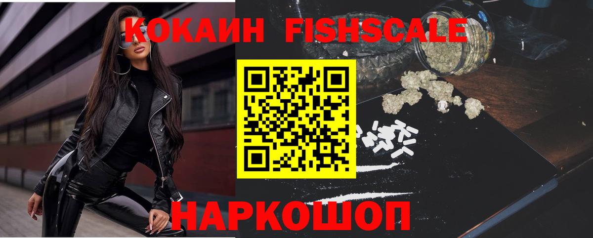COCAIN 99% Чайковский