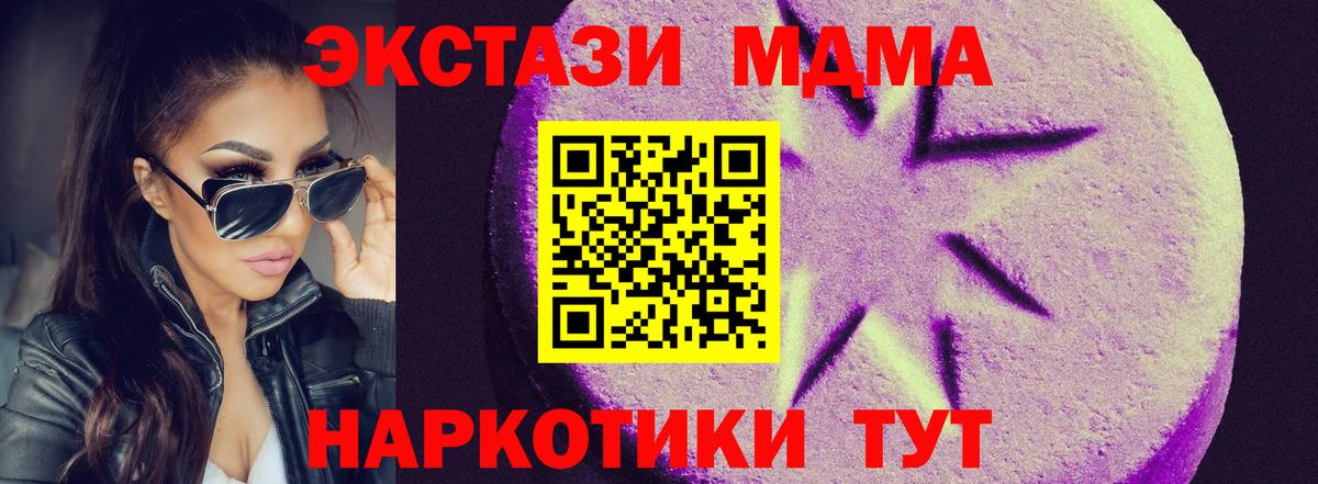 Чайковский  ЭКСТАЗИ диски  Вход с VPN  Ecstasy  Ecstasy XTC 