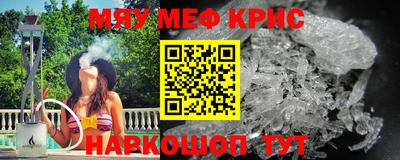 каннабис Жуковский