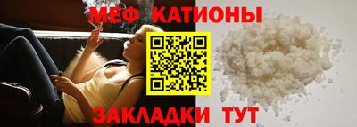 каннабис Жуковский