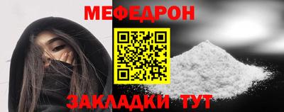 каннабис Жуковский