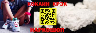 каннабис Жуковский
