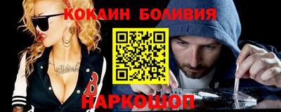каннабис Жуковский