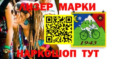 ГАЛЛЮЦИНОГЕННЫЕ ГРИБЫ Заводоуковск