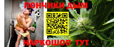 каннабис Жуковский