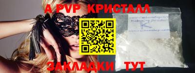 ГАЛЛЮЦИНОГЕННЫЕ ГРИБЫ Заводоуковск
