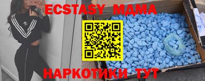 ГАЛЛЮЦИНОГЕННЫЕ ГРИБЫ Заводоуковск