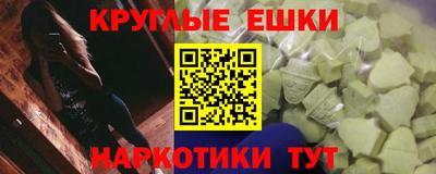 ГАЛЛЮЦИНОГЕННЫЕ ГРИБЫ Заводоуковск