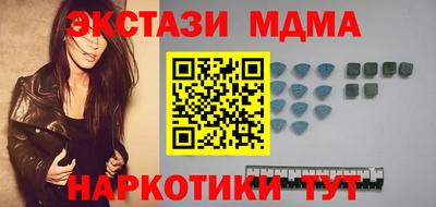 каннабис Жуковский