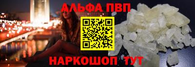 каннабис Жуковский