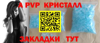 a pvp Заволжье