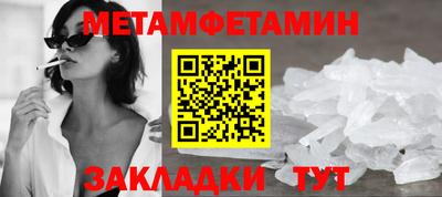 ГАЛЛЮЦИНОГЕННЫЕ ГРИБЫ Заводоуковск