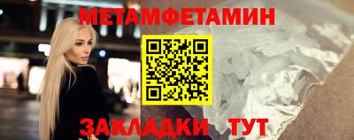 каннабис Жуковский