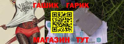 каннабис Жуковский