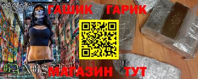 каннабис Жуковский