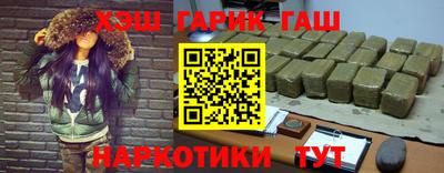 ГАЛЛЮЦИНОГЕННЫЕ ГРИБЫ Заводоуковск