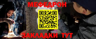 каннабис Жуковский