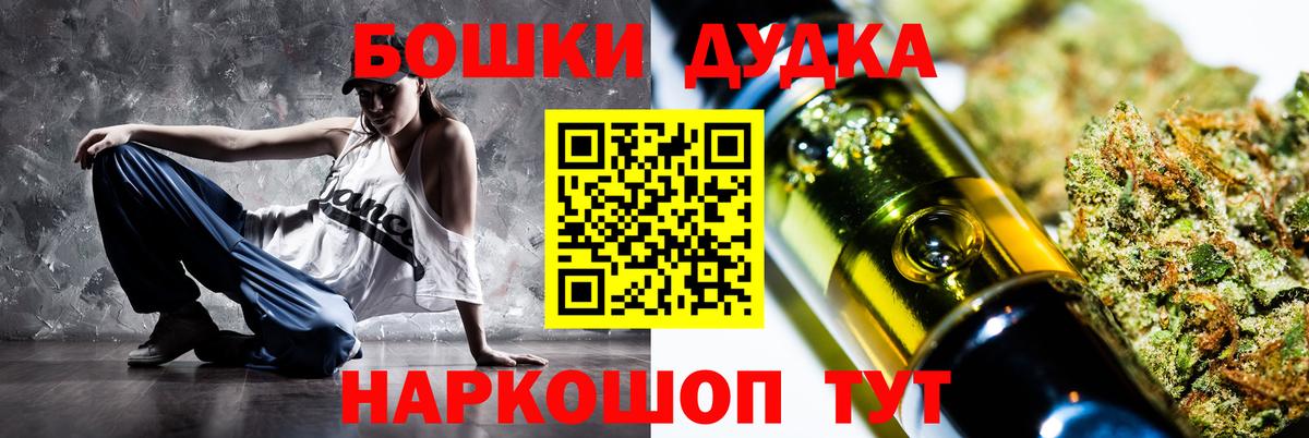 Шишки марихуана MAZAR  Вход с VPN  Шишки марихуана MAZAR  Конопля конопля  Чайковский 