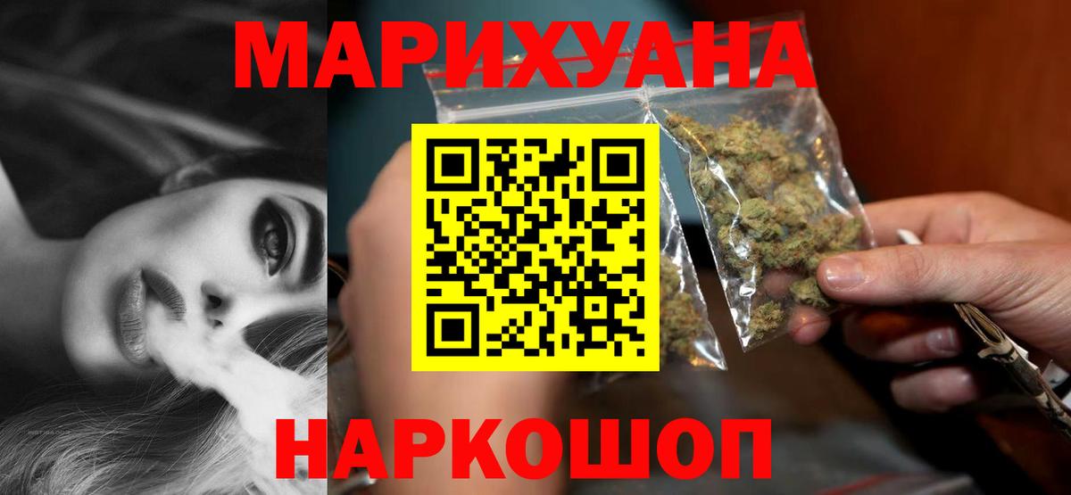Каннабис VHQ Чайковский
